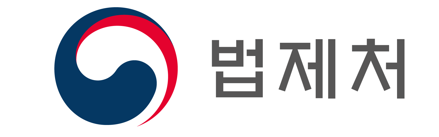법제처(국가법령센터) 로고